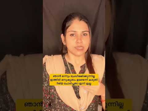 LOVE AFTER MARRIAGE💍🤴👸|part-24| എന്ത് help ആണോ 🌚😕 #loveaftermarriage #love