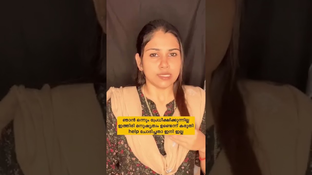 Love After Marriage π | Part 24: How Can I Get Help? π