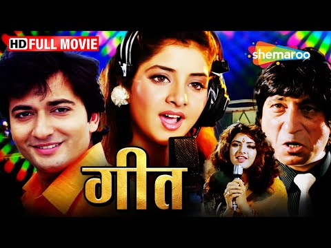 राजा और नेहा का मोहब्बती सफर | Divya Bharti Ki Superhit Film | Geet Full Movie | HD