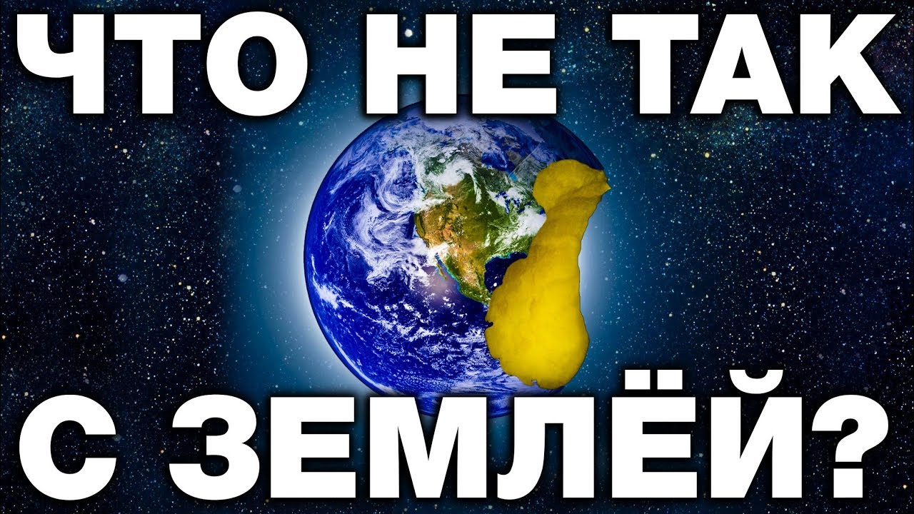 Планета Колония: ТОП-7 фактов о заселении Земли 🌍