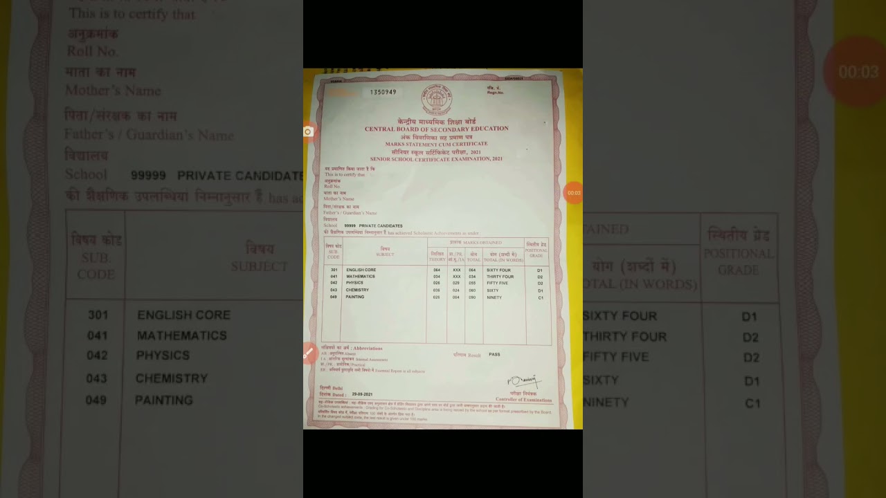 CBSE 12th Consolidated Marksheet & Passing Certificate 2021 ЁЯУД | Complete Details & Download Guide