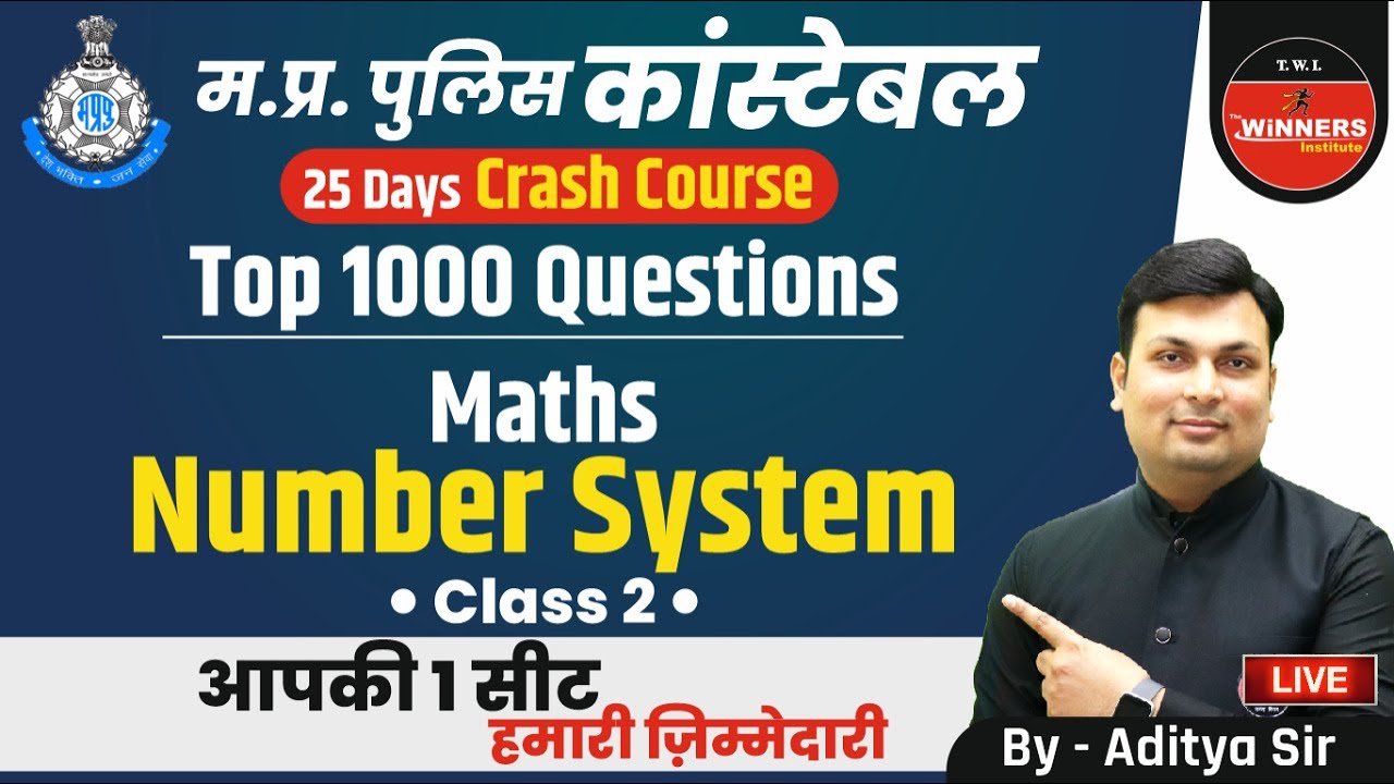 MP Police Maths & Number System | Aditya Sir 📊