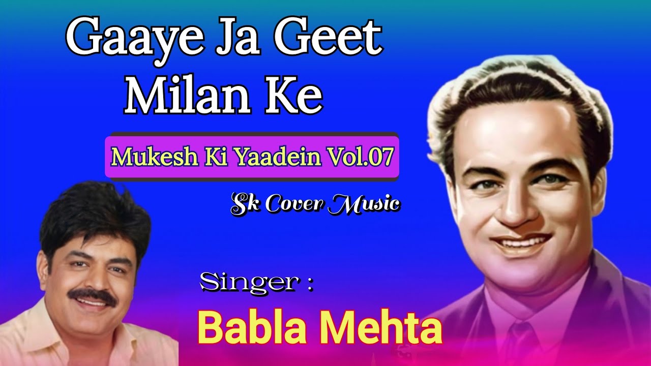 Gaaye Ja Geet Milan Ke | Babla Mehta & Mukesh 🎶