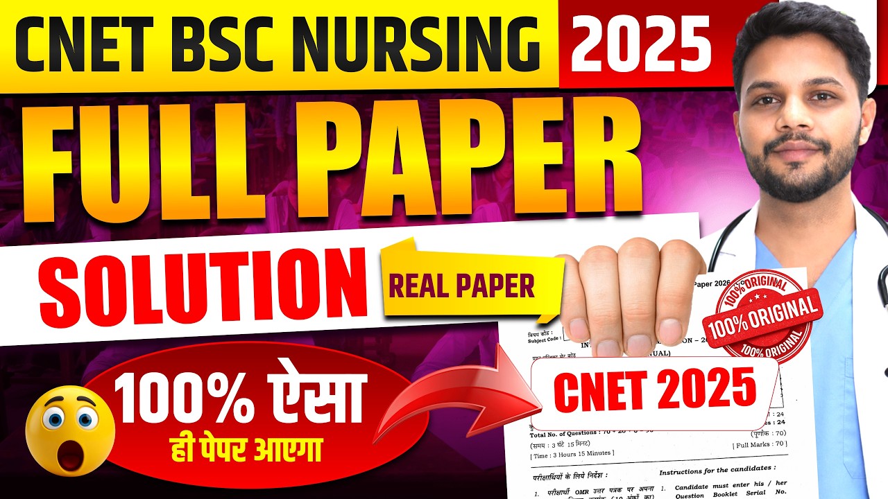 UP CNET BSc Nursing Previous Year Question Paper | CNET Previous Year Question Paper 2025 | Biology