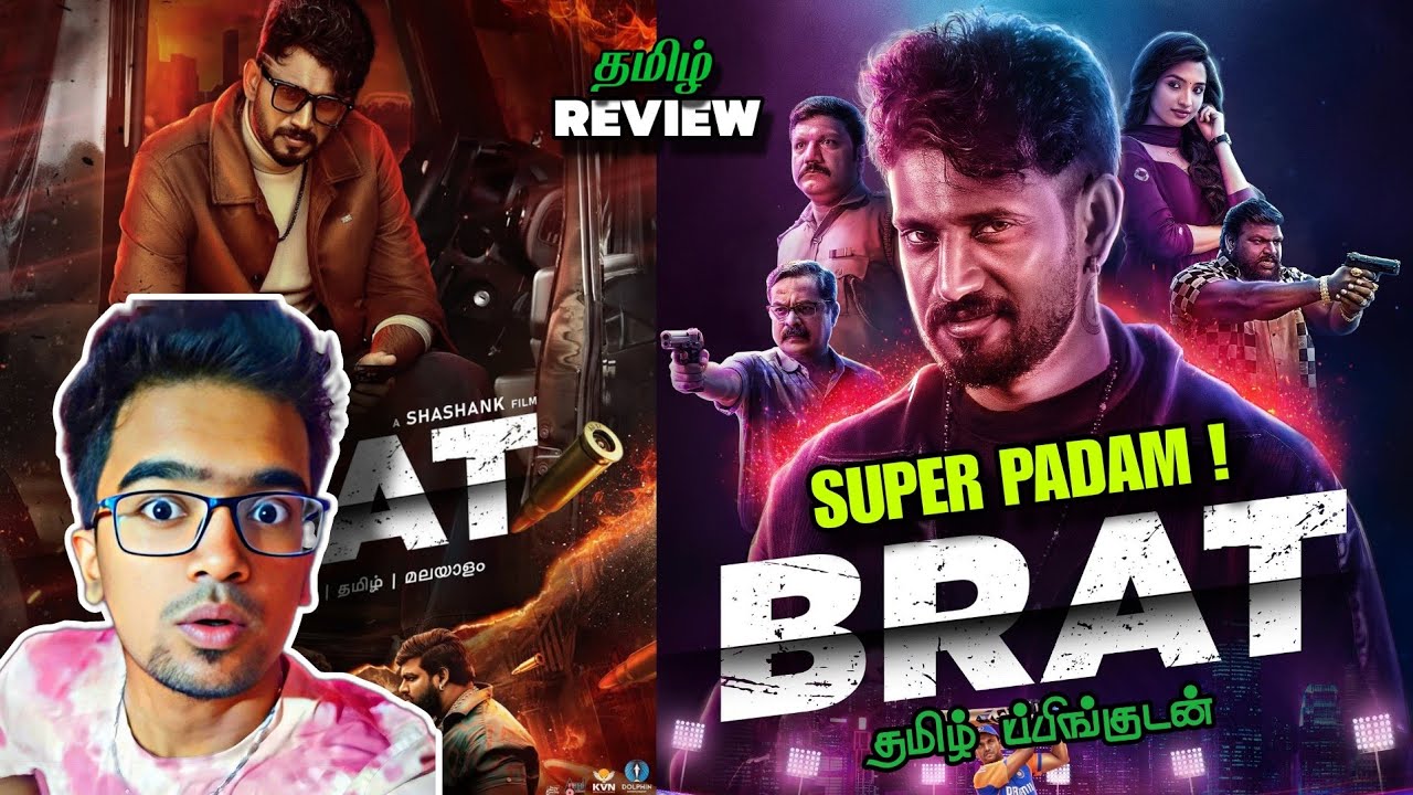 Brat (2025) Tamil Movie Review 🎬