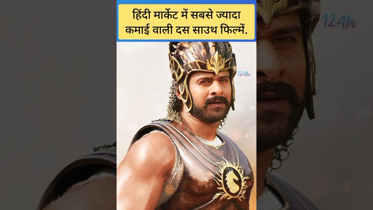 Top 10 South Indian Blockbusters That Dominated Hindi Markets 🎬