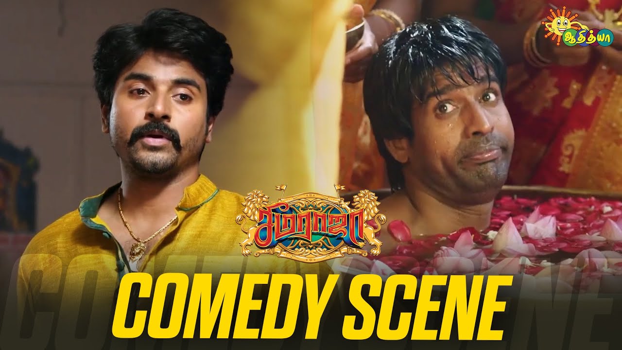Seemaraja Comedy Scene π | Sivakarthikeyan & Soori