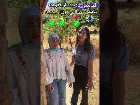 مسلسل الباسورد - الحلقة ٢٨- الما علغت بالكلمة مرة ثانية والعقاب كبير هالمرة