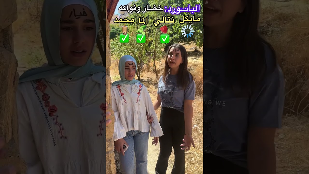 مسلسل الباسورد الحلقة 28: كلمة السر المفقودة وعقاب قاسي 🔒