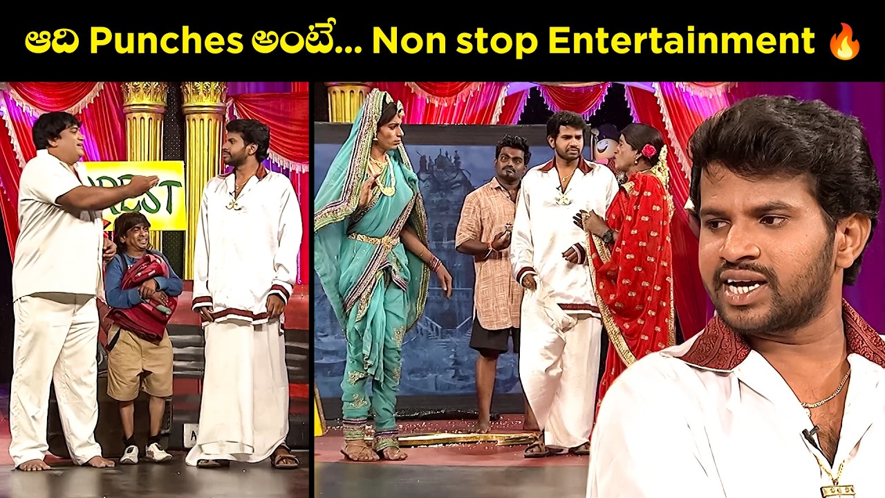 Hyper Aadi Top 5 Jabardasth Skits | 16th April 2026 | Jabardasth | ETV