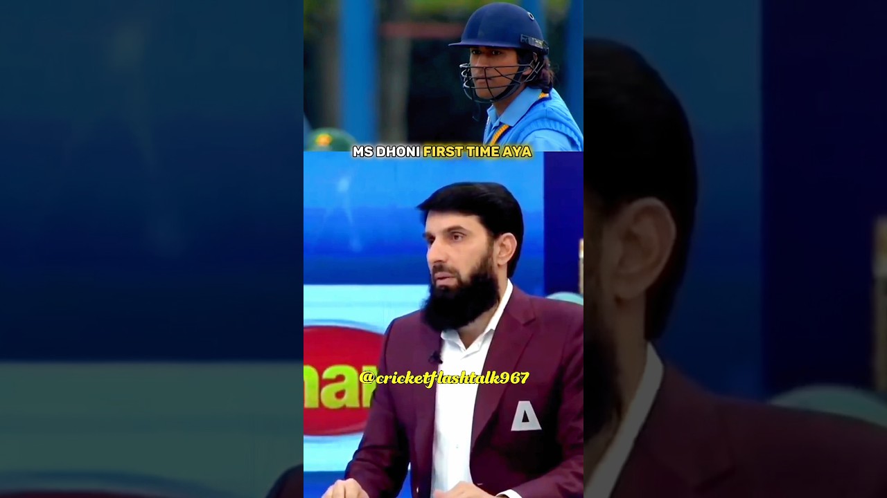 Misbah Ul Haq's Surprising Comments on MS Dhoni 😲 | Cricket Shorts