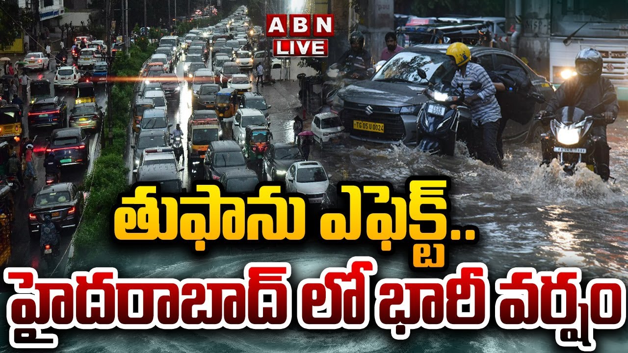 Hyderabad Heavy Rain Amid Cyclone Montha 🌧️