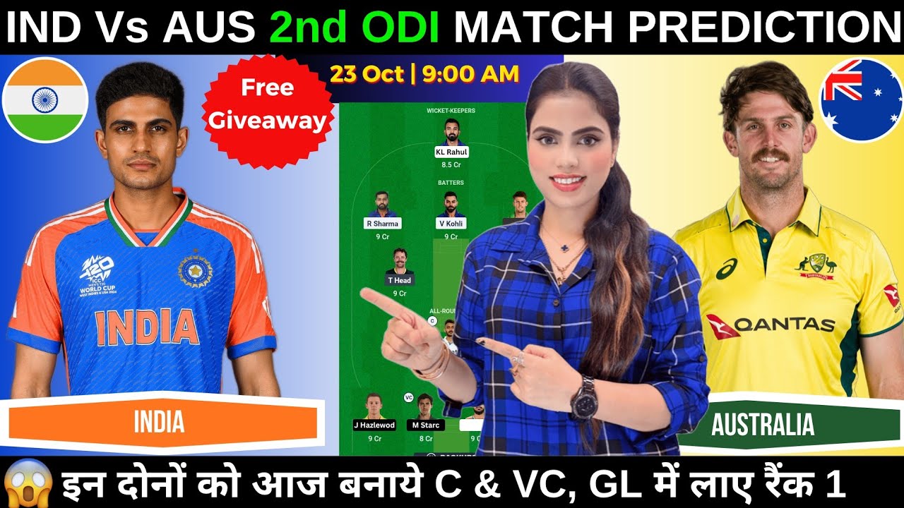 IND vs AUS 2nd ODI Dream11 Prediction 🏏