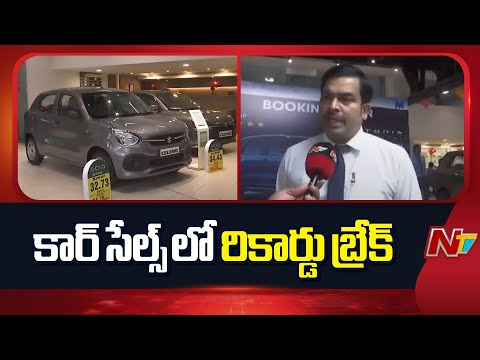 Maruti Suzuki Record Break Car Sales In One Day After GST Reforms | NTV Telugu
