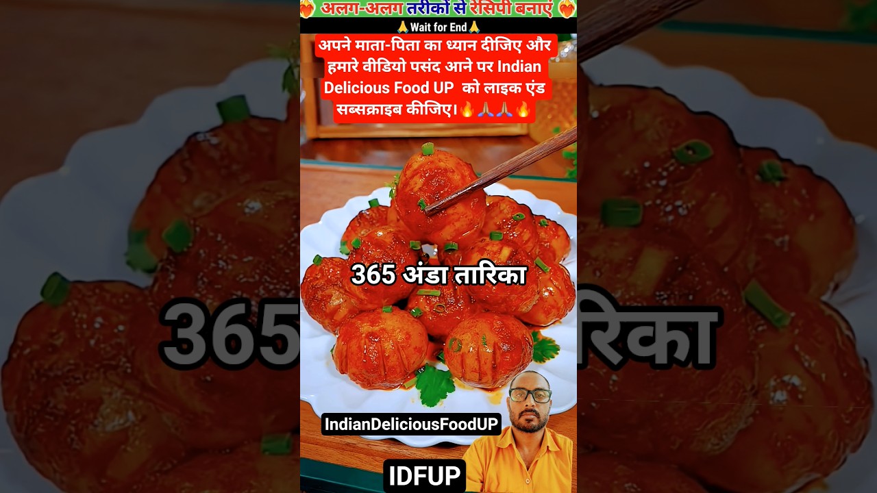 Quick & Easy 65 Egg Curry Recipe in Minutes 🍳