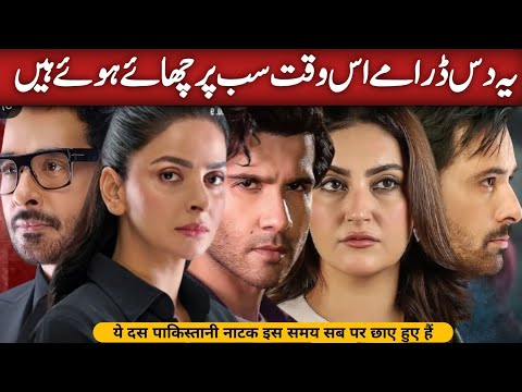 Most Popular Pakistani 10 Dramas 2025 Top Pakistani Dramas