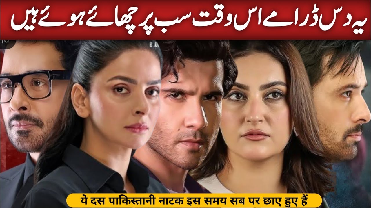 Top 10 Must-Watch Pakistani Dramas of 2025 🎬