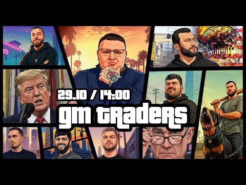 GM TRADERS: live з офісу Cryptology Key