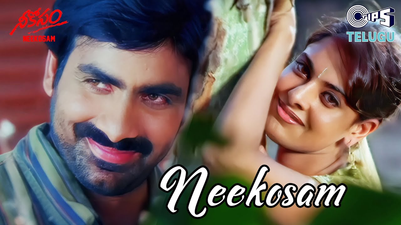 Neekosam Title Song - 90s Telugu Hit 🎶