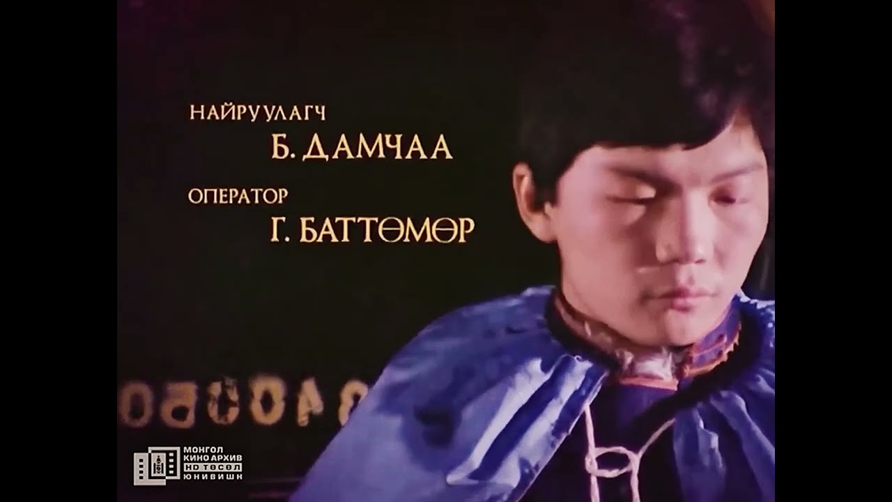 АНХНЫ ХАЙР -