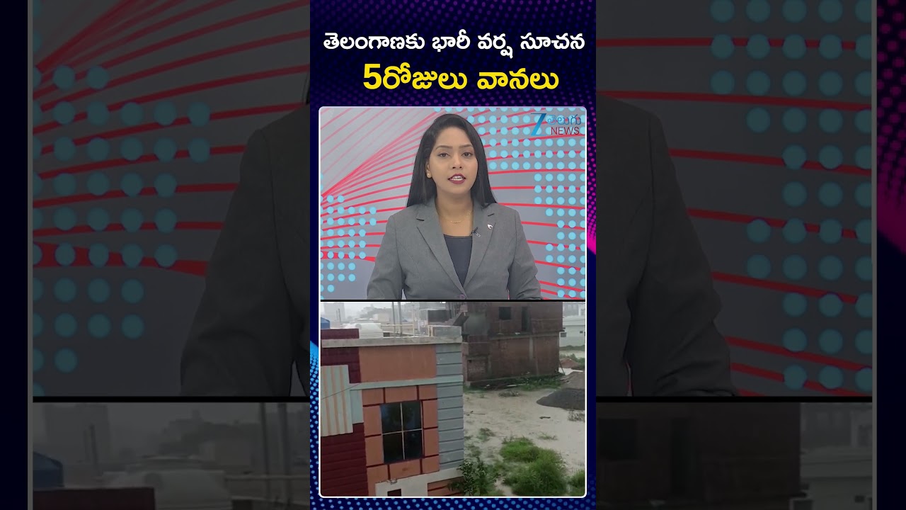 Weather Update: Heavy Rain Alert in Telangana for Next 5 Days