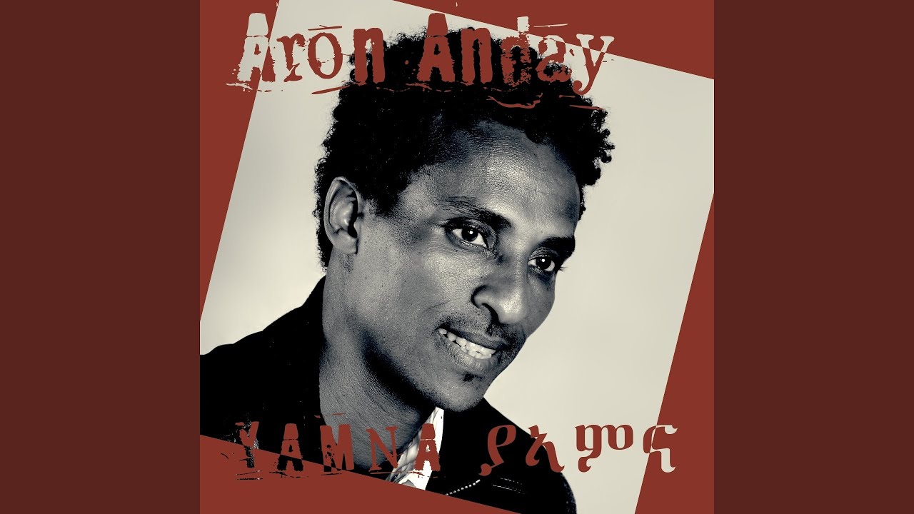 Redae Zeybla by Aron Anday (2012) 🎶