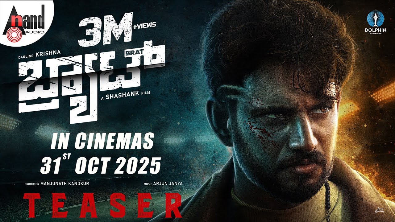 đ„ Official Teaser of BRAT Kannada Film | Darling Krishna & Manisha | Shashank & Arjun Janya