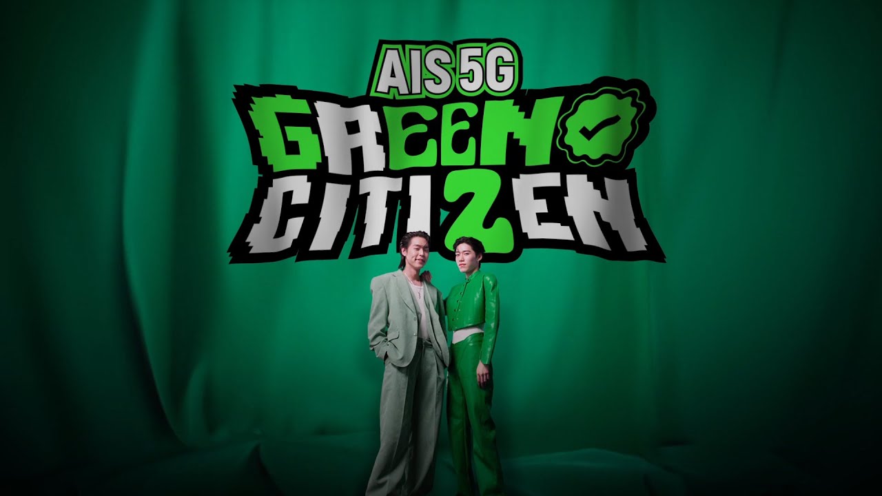 AIS 5G Green Citizen: Speed, Entertainment & Perks ✅