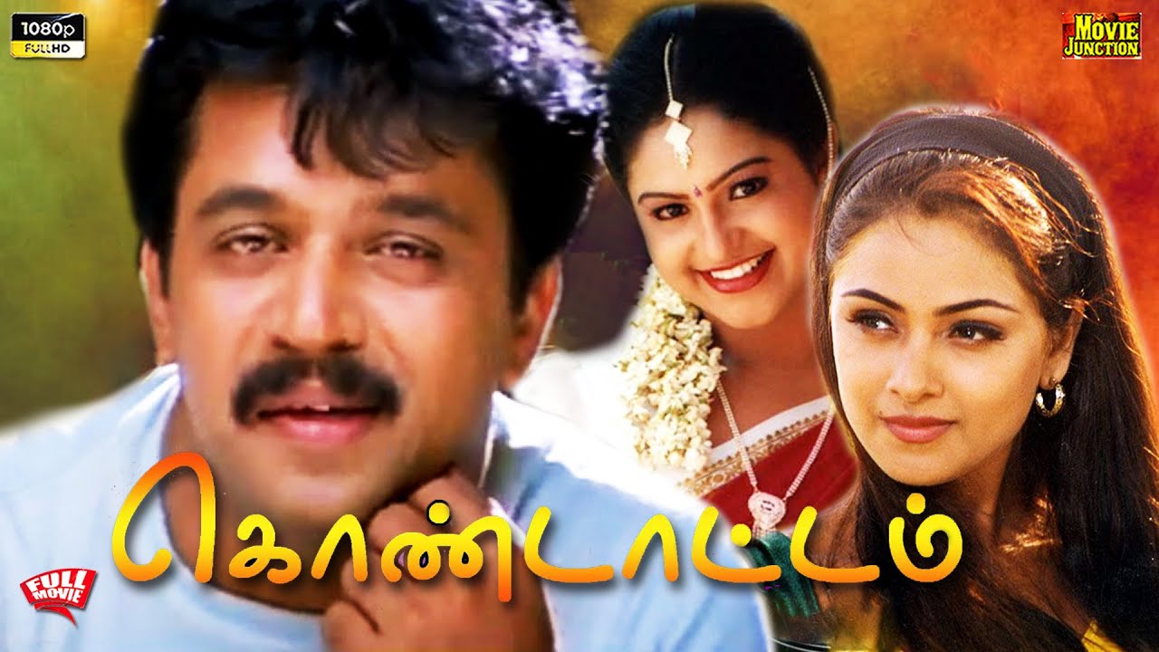 Kondattam Tamil Full Movie | Arjun & Simran | HD