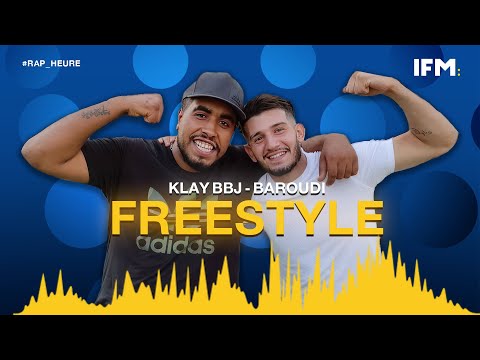 Rap Heure S2 : Klay BBJ - Baroudi : Freestyle بركان