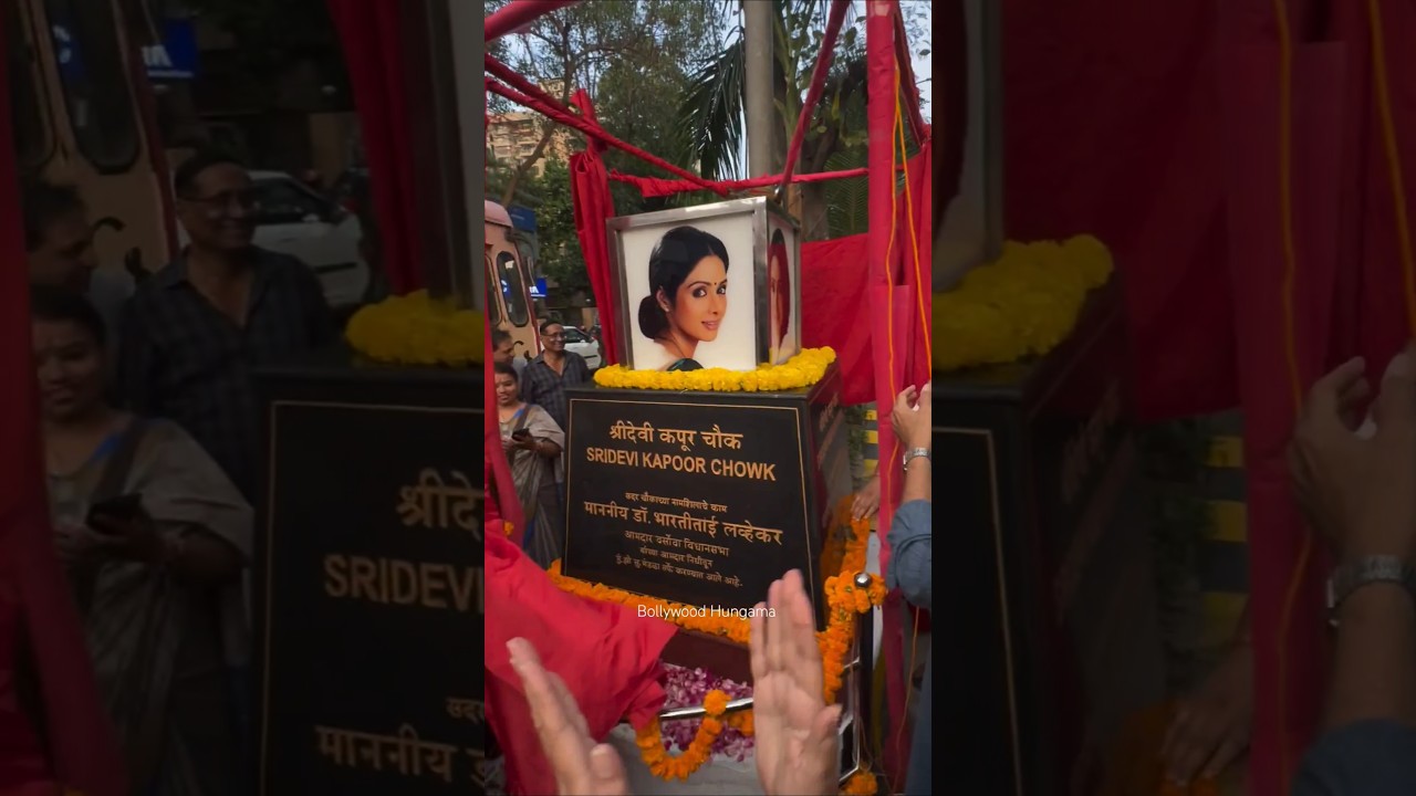 Boney Kapoor & Khushi Kapoor Unveil Sridevi Chowk in Mumbai 🎬
