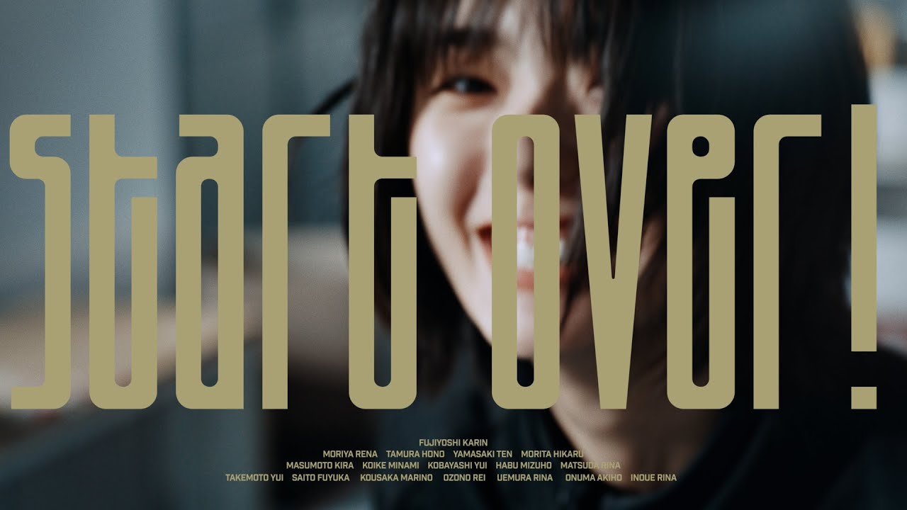 櫻坂46『Start over!』新MVとCD情報🎶