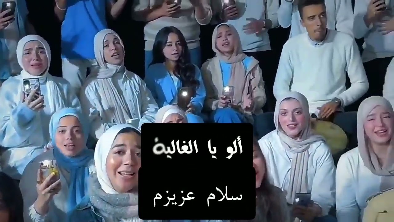 الو یا عمری وینک | با زیرنویس فارسی