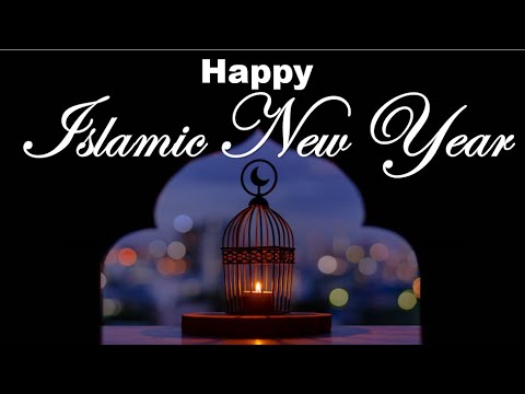 Happy Islamic New Year 2025 🎉