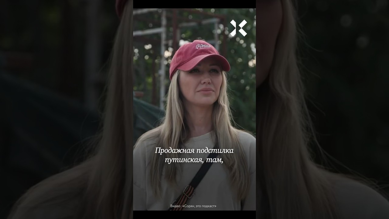 Лера из «Ранеток» зетнулась