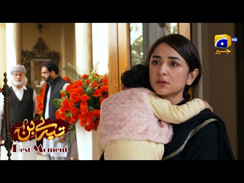 Tere Bin Episode 58 | Yumna Zaidi - Wahaj Ali | Best Moment 01
