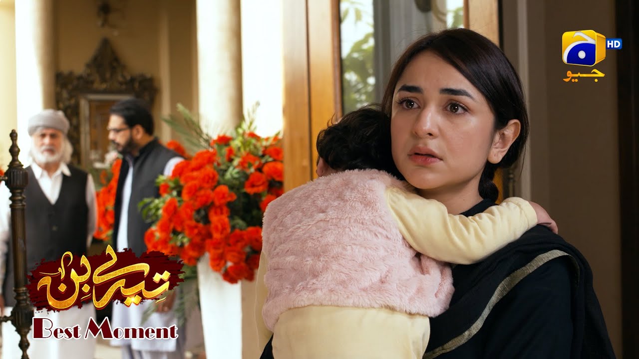 Tere Bin Episode 58 | Yumna Zaidi & Wahaj Ali's Unforgettable Moment 🌟
