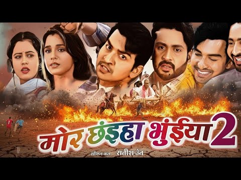 Mor Chhaiya Bhuiya 2 Cg Movie | Cg Full Movie 2025 | Satish, Mann, Deepak, Elsa | Review & Facts |
