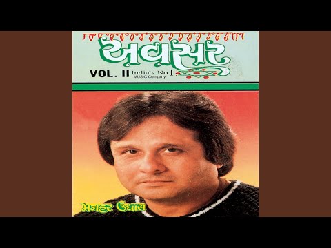 Khuda Tari Kasoti Ni