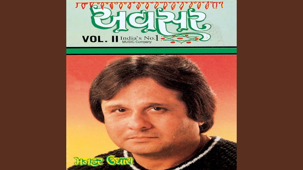 Khuda Tari Kasoti Ni by Manhar Udhas 🎶