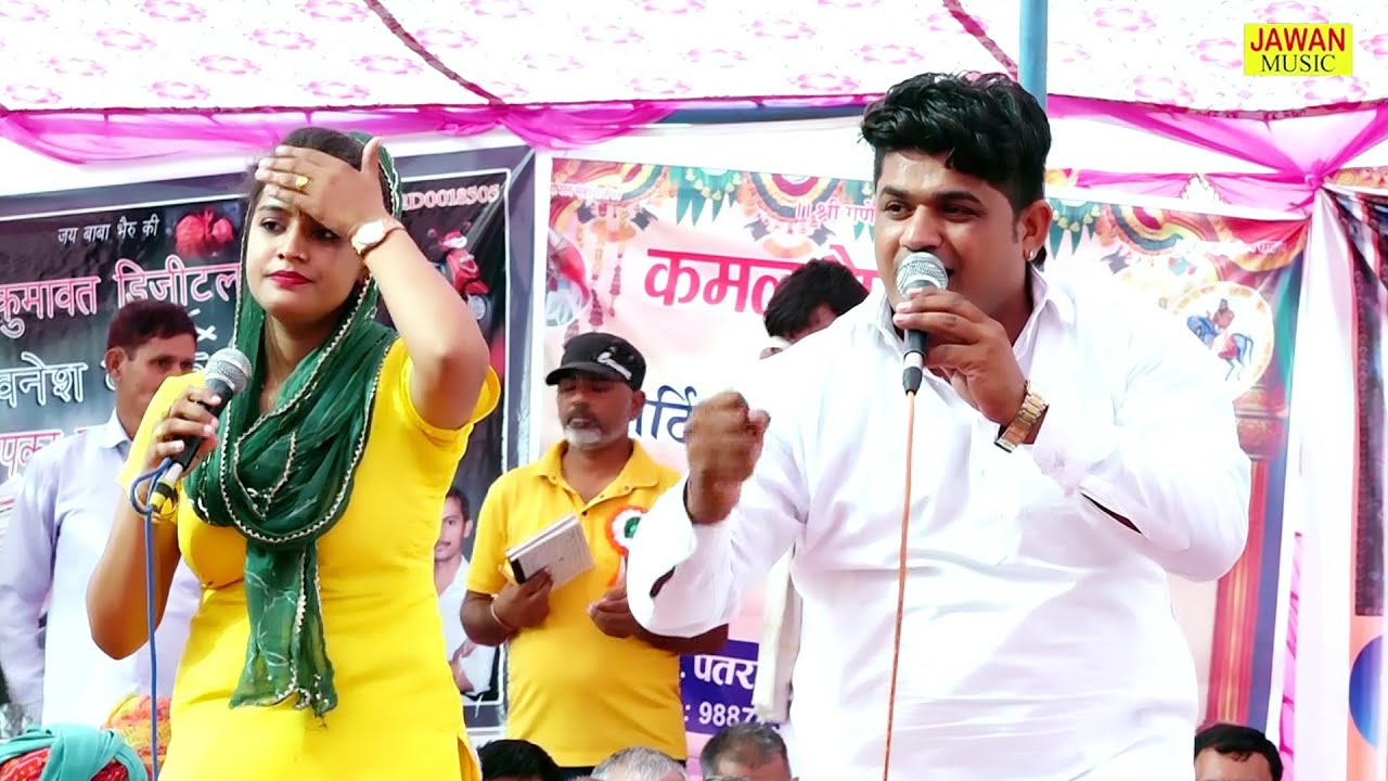 कंचन यादव और संजय पटेल की धमाकेदार भिड़ंत | जहर जैसी बातें, सबको चौंका दें 🎶