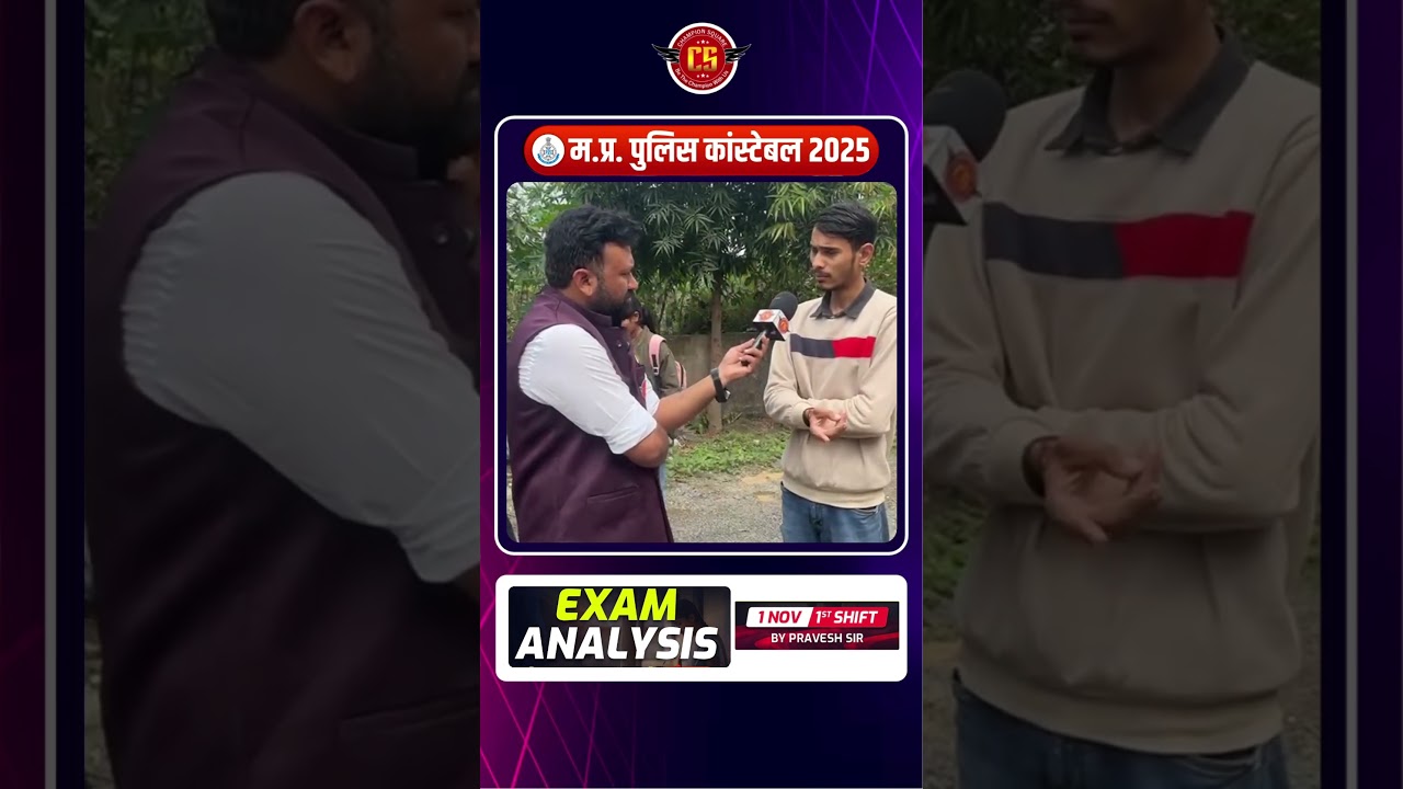 M.P. Police Constable 2025 Exam Analysis (Shift 1) | Key Insights & Tips