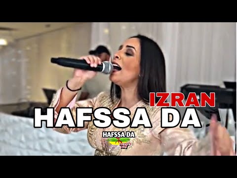 HAFSSA DA | IZRAN RIF عرس ريفي _ IZRAN NARIF D’ORIGINE