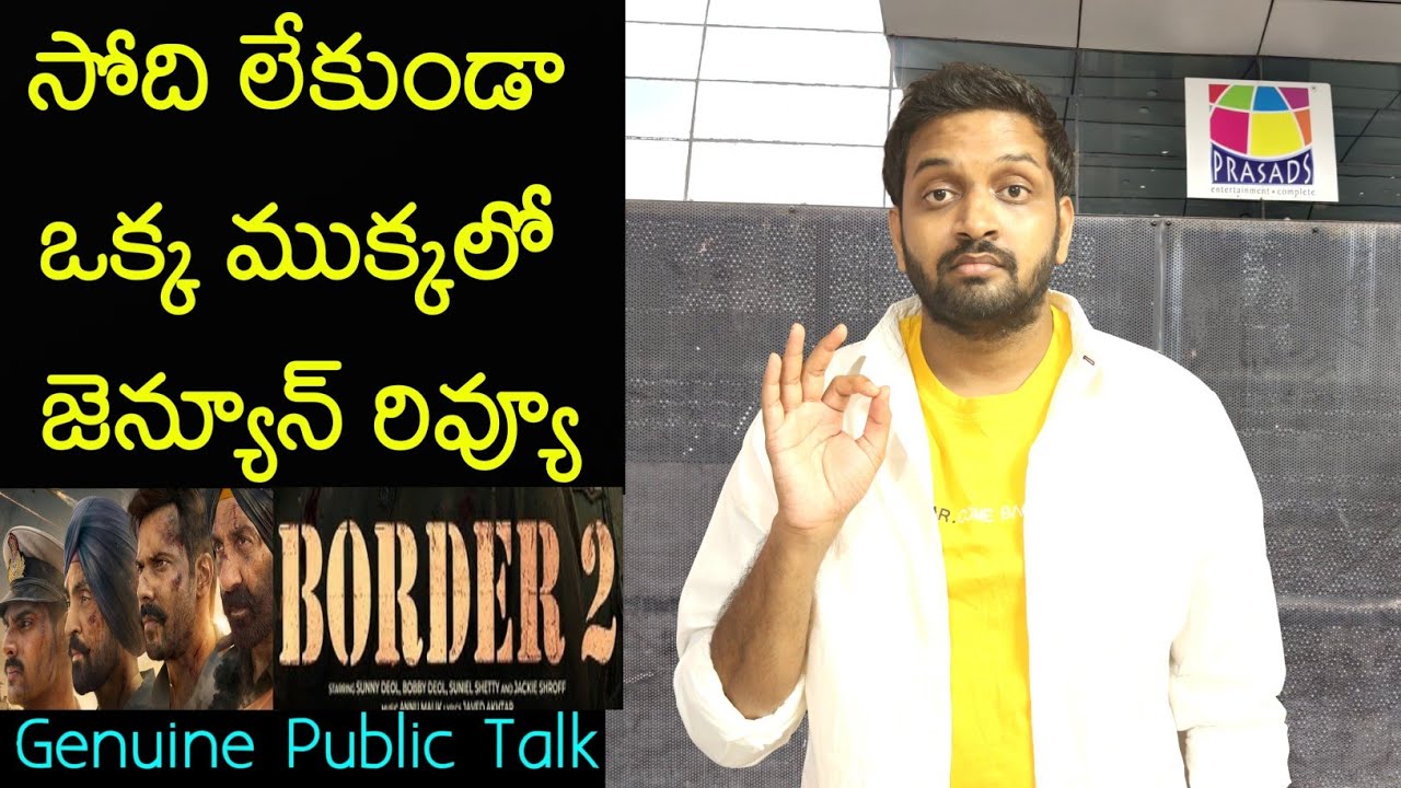 Jabardasth Mahidhar Reviews Border 2 🎬