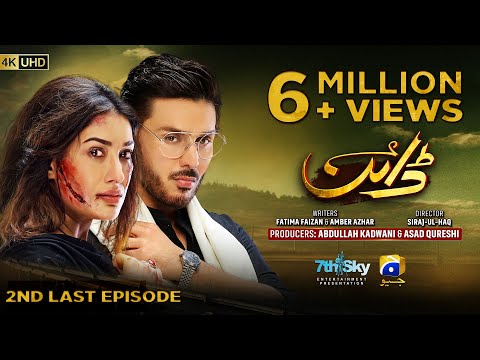 Dayan 2nd Last Episode 57 [Eng Sub] - Mehwish Hayat - Ahsan Khan - Hira Mani - 8th September 2025