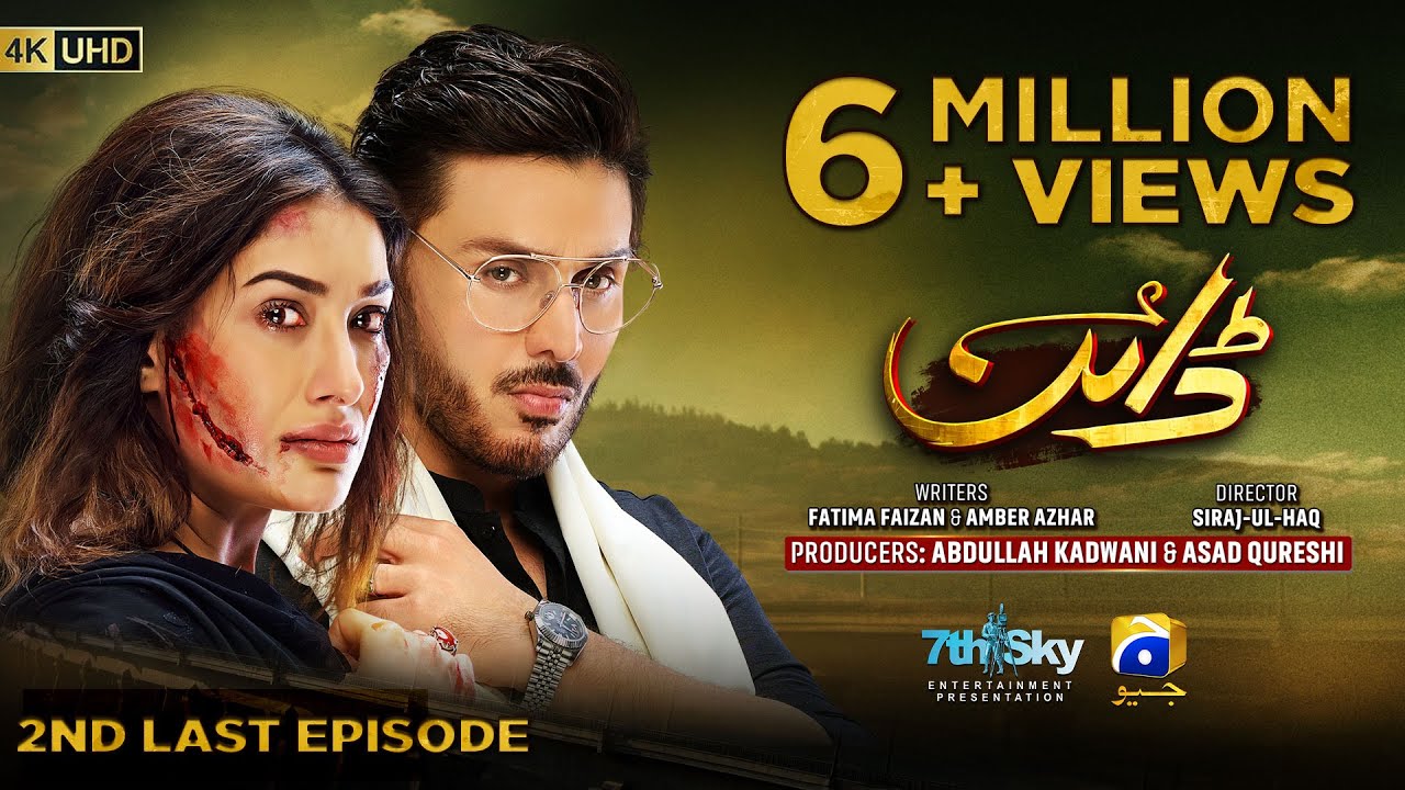Dayan Episode 57 (2nd Last) | Mehwish Hayat, Ahsan Khan & Hira Mani | Eng Sub - September 8, 2025