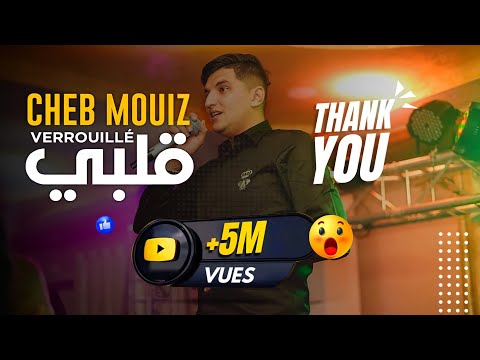 الأغنية التي ينتظرها الجميع Cheb Mouiz 2020 _ Galbi Verrouille © exclusive Live avec Amirovitch
