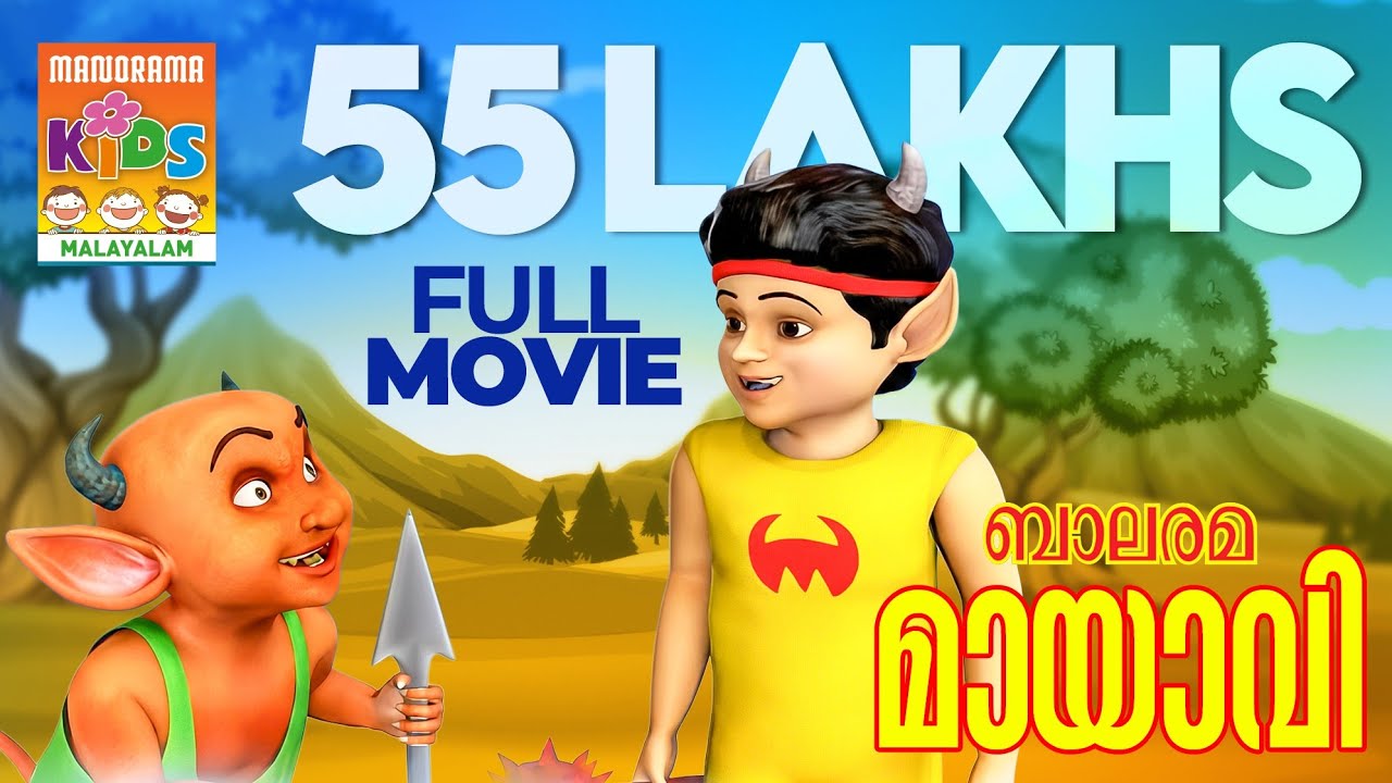 Mayavi Part 2 | Full Malayalam Animated Movie in 4K Ultra HD 🎬