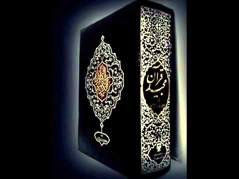Sourate 112 Al Ikhlâs - Le Monothéisme Pur (Français-Arabe)