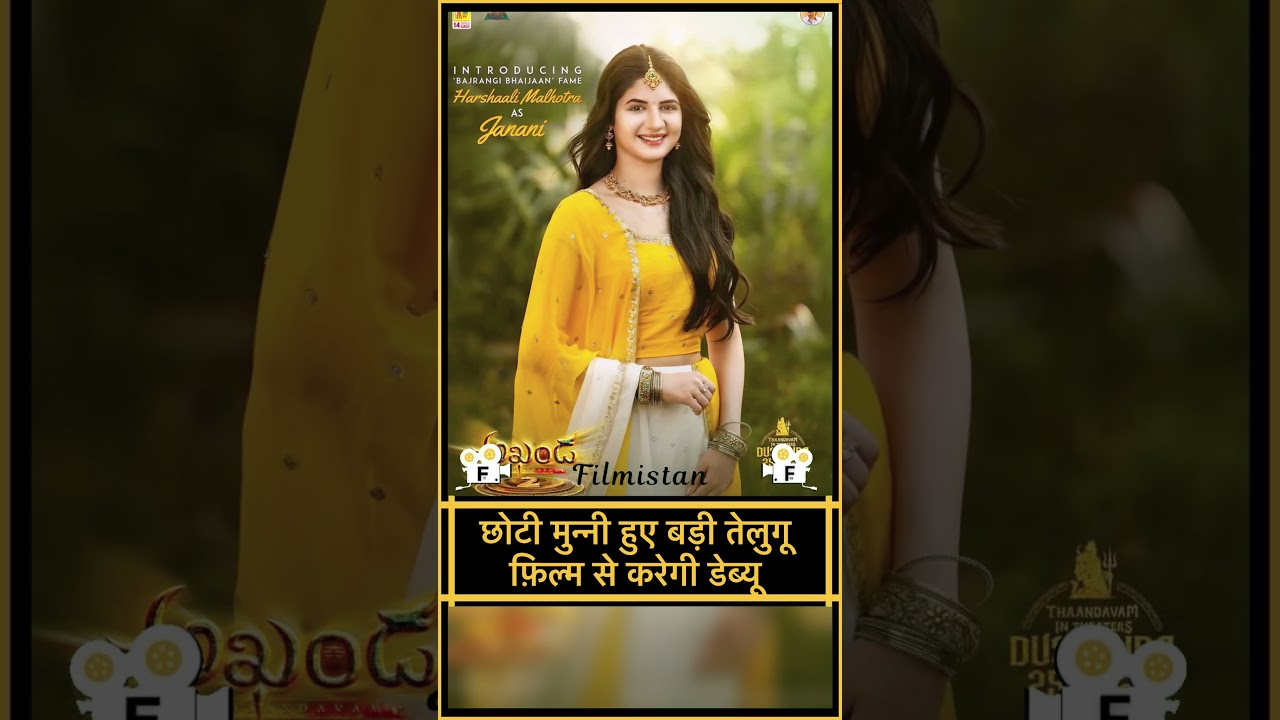 Harshaali Malhotra Joins Akhanda 2 🎬